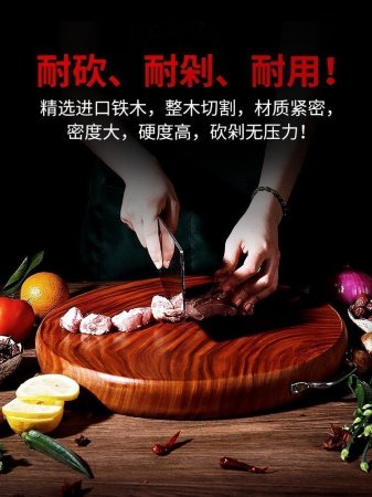 Деревянная разделочная доска фотография