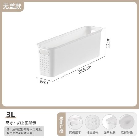 Хранение и организация корзины фото