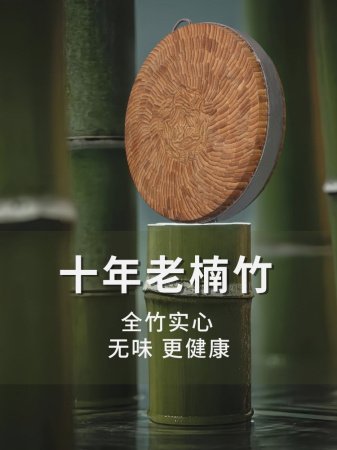 Большая круглая разделочная доска из бамбука фотография