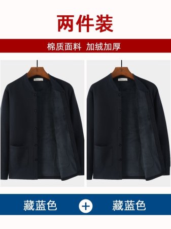 Мужская хлопковая футболка с длинным рукавом для пожилых фотография