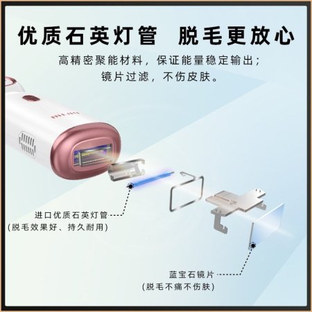 MLAY сапфировый аппарат для депиляции с функцией охлаждения изображение