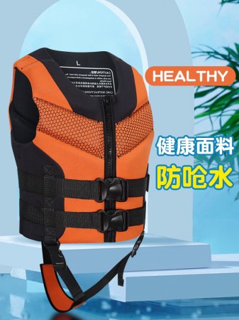 Детский спасательный жилет изображение