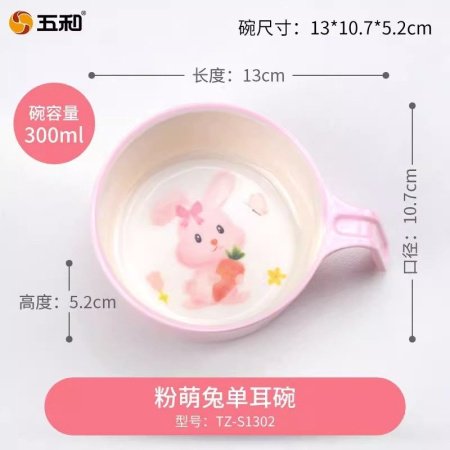 Детская керамическая миска с ручкой фотография