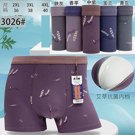 Мужские трусы из модала и хлопка фотография