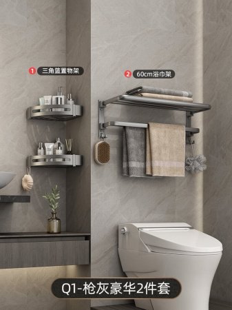 Полка для полотенец GUN GREY TOW.HOLDER изображение