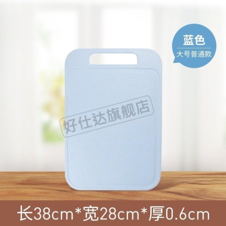 Маленькая доска для резки овощей и фруктов фото