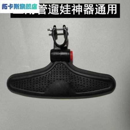 Детский транспортный комплект V13 фотография