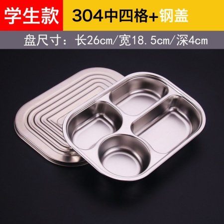 304 нержавеющая сталь детская тарелка изображение