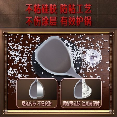 SSGP Нержавеющая сталь кухонная лопатка фотография