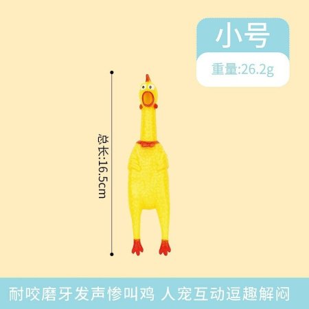 Игрушка для собак 'Курица-крикуня' с пищалкой фото