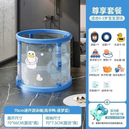 Детский складной бассейн для купания изображение