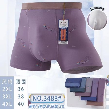 Мужские трусы из модала и хлопка фотография