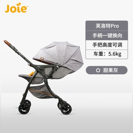 Joie巧儿宜芙洛特Pro婴儿推车 фото