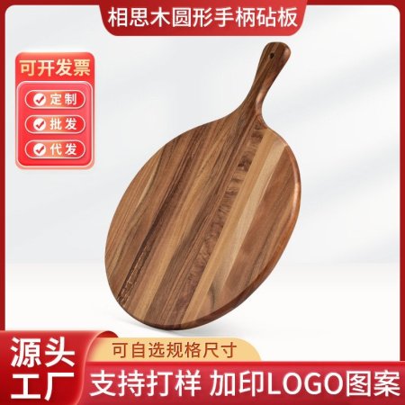 Деревянная разделочная доска фотография