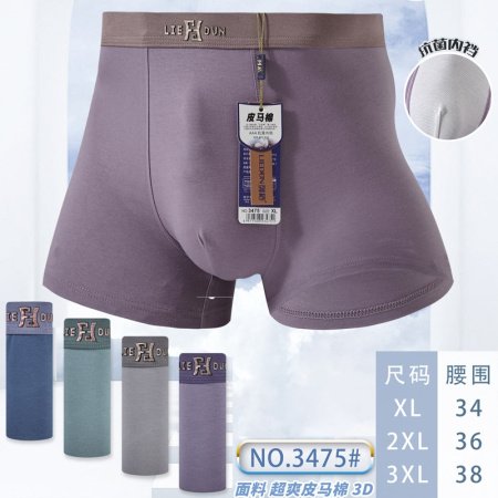 Мужские трусы из модала и хлопка фотография